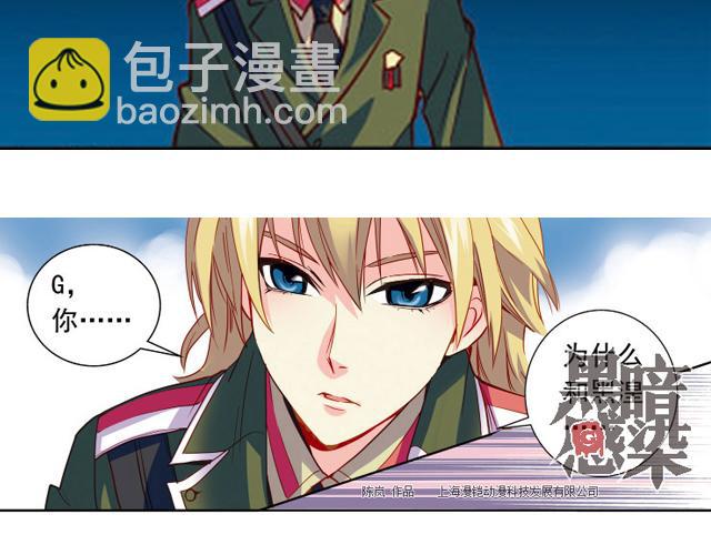 第11话  我不想变成怪物(1/2)-第11话