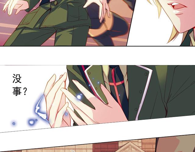 第11话  我不想变成怪物(1/2)-第11话