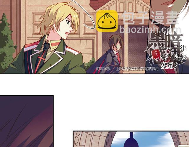 第11话  我不想变成怪物(1/2)-第11话