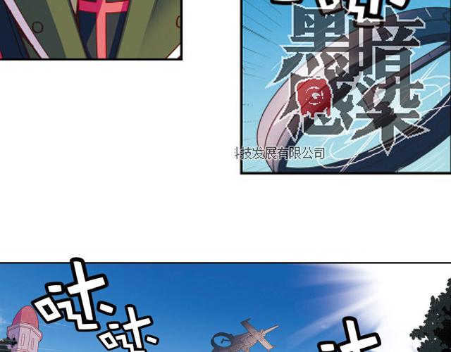 第11话  我不想变成怪物(1/2)-第11话