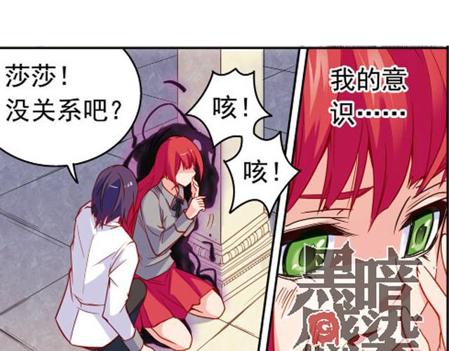 第11话  我不想变成怪物(1/2)-第11话