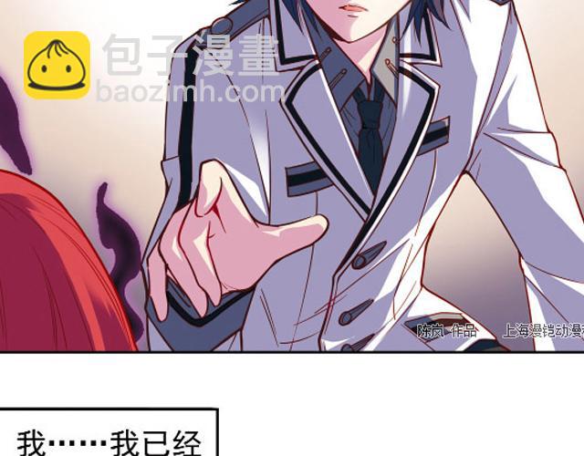 第11话  我不想变成怪物(1/2)-第11话