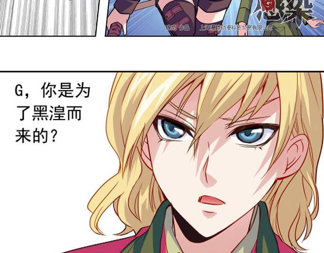 第11话  我不想变成怪物(1/2)-第11话