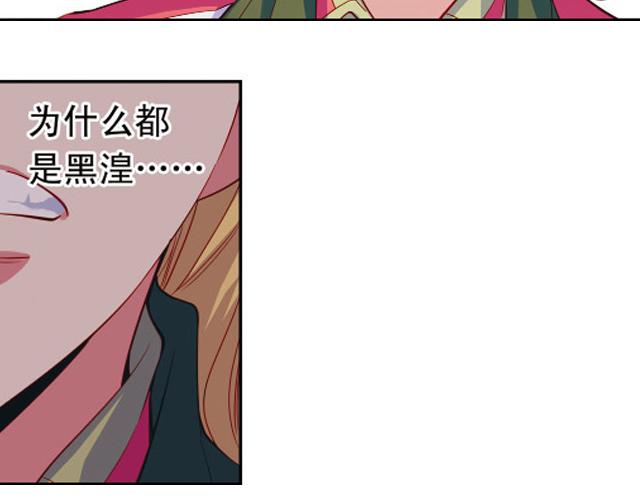 第11话  我不想变成怪物(1/2)-第11话