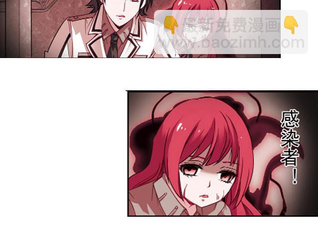 第11话  我不想变成怪物(1/2)-第11话