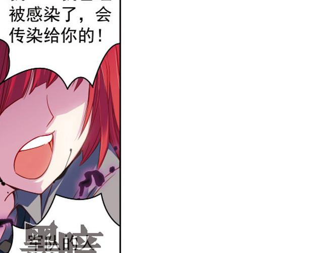 第11话  我不想变成怪物(1/2)-第11话