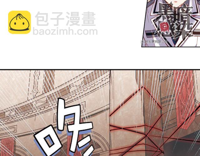 第11话  我不想变成怪物(1/2)-第11话