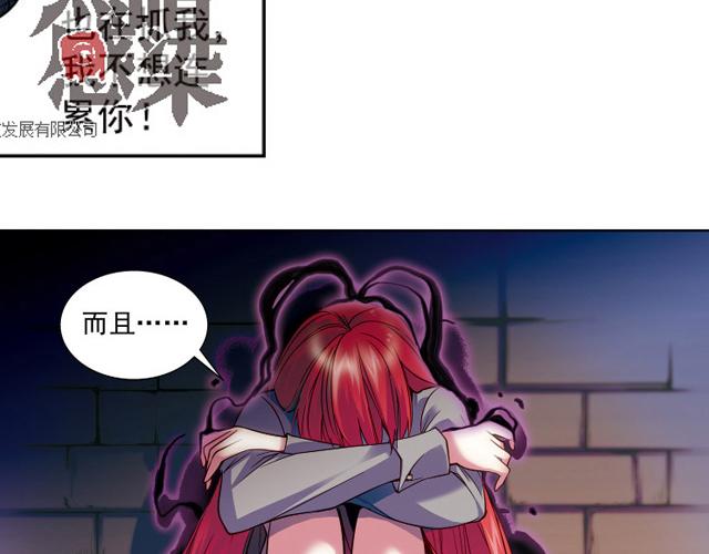 第11话  我不想变成怪物(1/2)-第11话