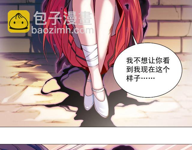 第11话  我不想变成怪物(1/2)-第11话