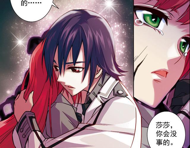 第11话  我不想变成怪物(1/2)-第11话