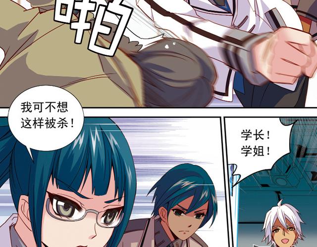 第13话(1/2)-第13话