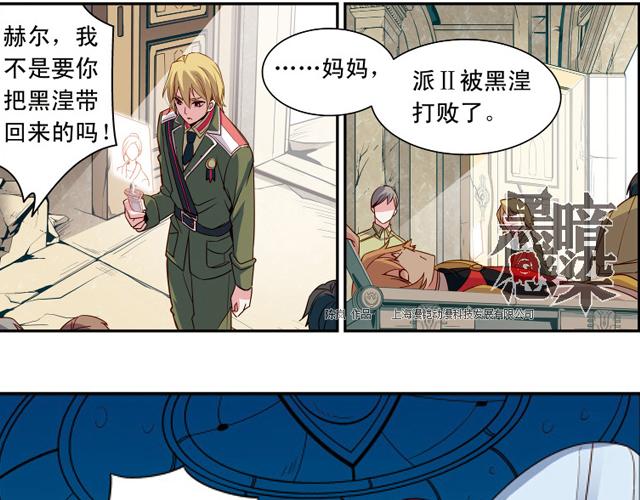 第13话(1/2)-第13话