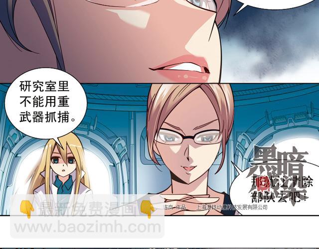 第13话(1/2)-第13话