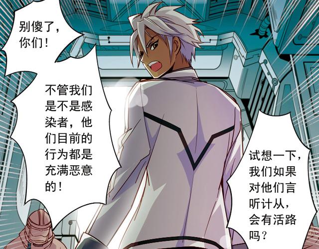 第13话(1/2)-第13话