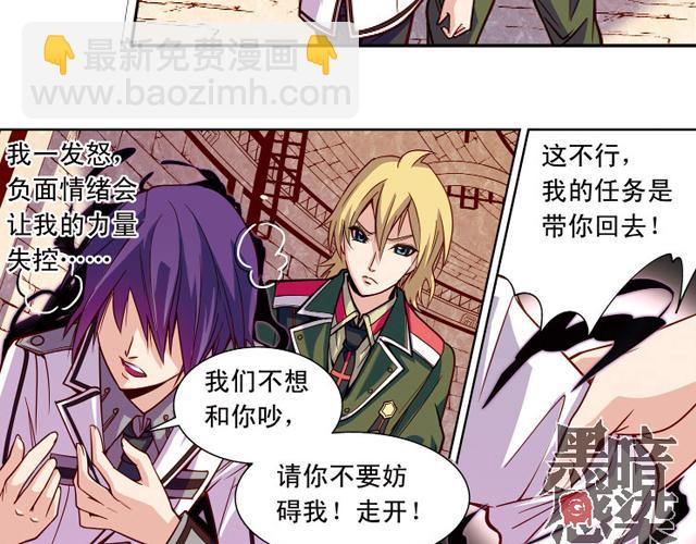 第15话(1/2)-第15话