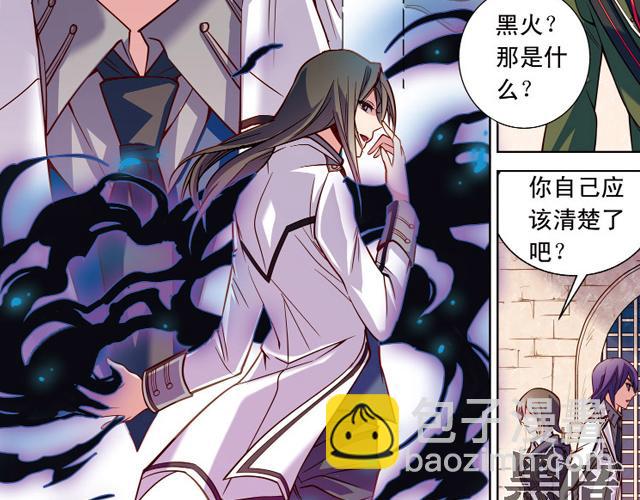 第15话(1/2)-第15话