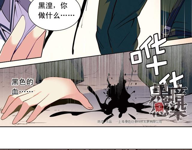 第15话(1/2)-第15话