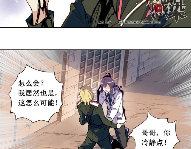 第15话(1/2)-第15话