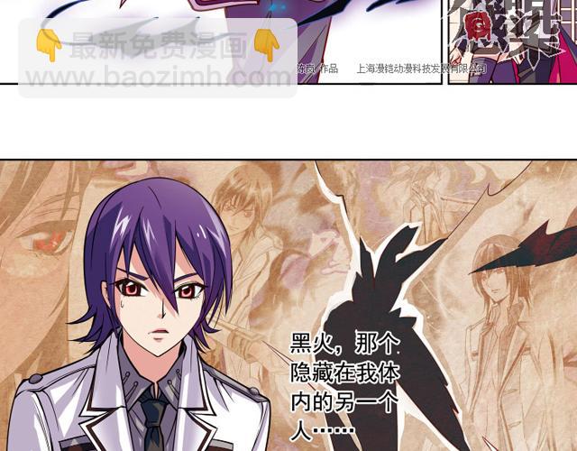 第15话(1/2)-第15话