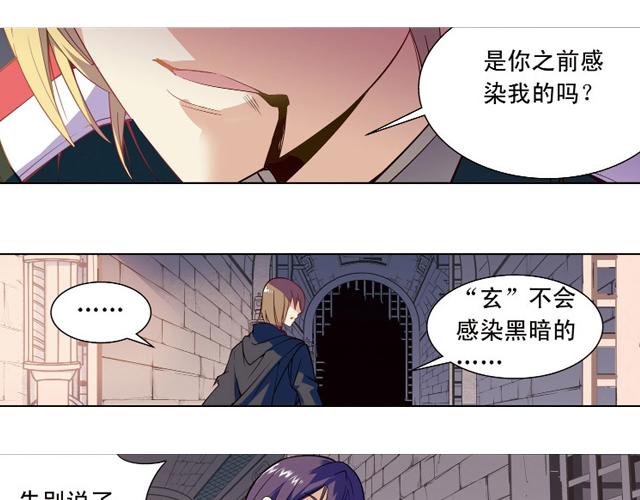 第15话(1/2)-第15话