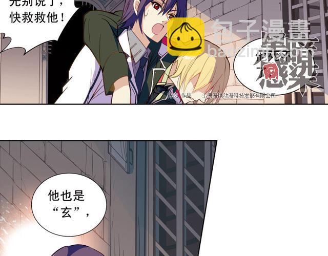 第15话(1/2)-第15话