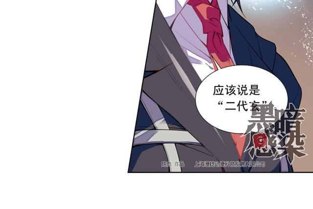 第15话(1/2)-第15话