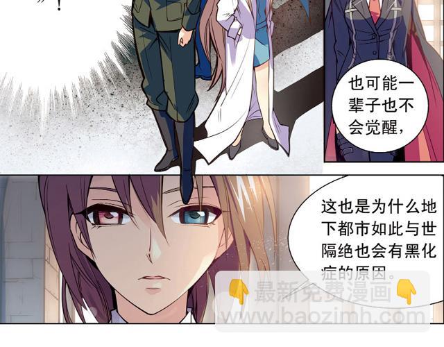 第15话(1/2)-第15话