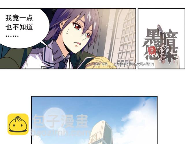 第15话(1/2)-第15话