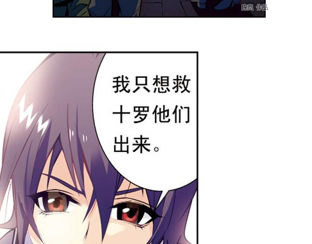 第15话(1/2)-第15话