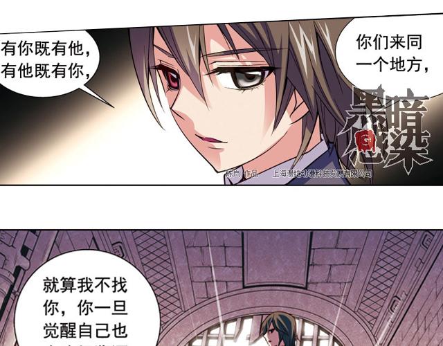 第15话(1/2)-第15话