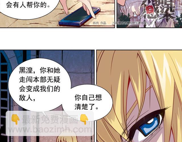 第15话(1/2)-第15话