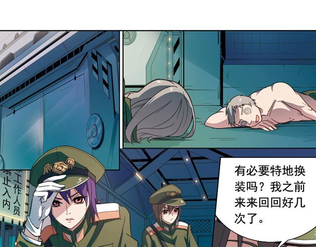 第17话(1/2)-第17话