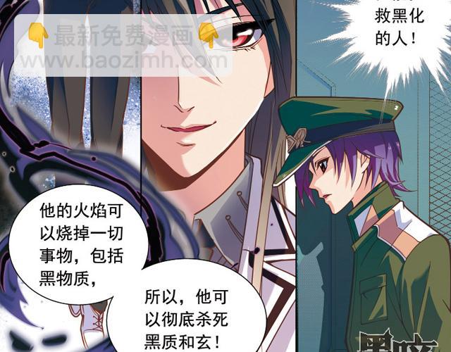 第17话(1/2)-第17话