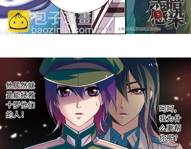 第17话(1/2)-第17话