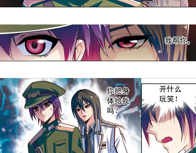 第17话(1/2)-第17话