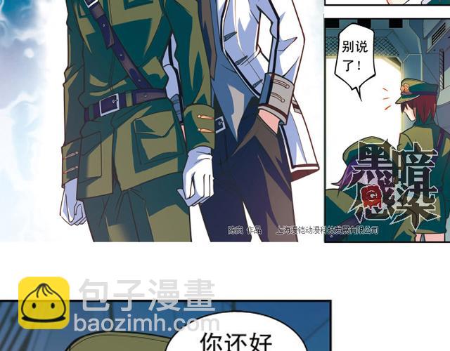 第17话(1/2)-第17话