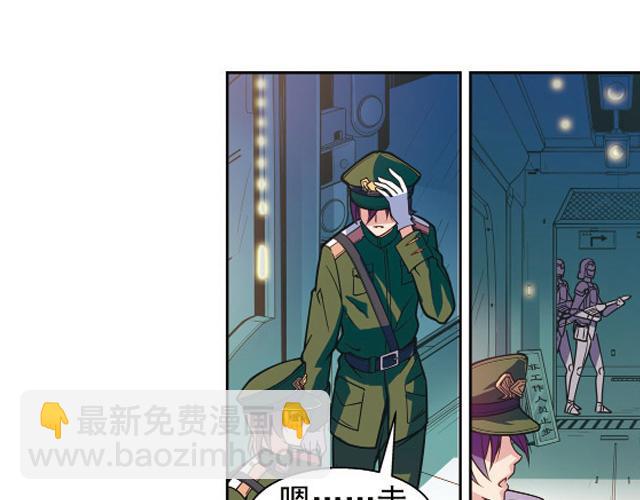 第17话(1/2)-第17话