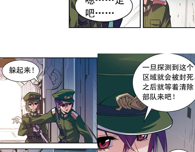 第17话(1/2)-第17话