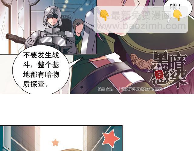 第17话(1/2)-第17话