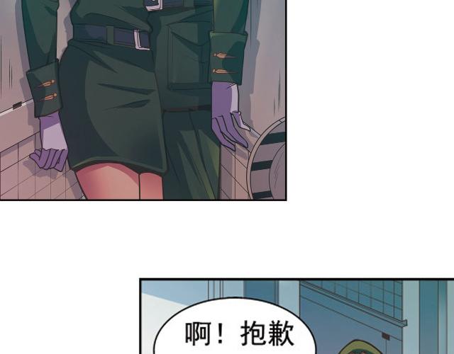 第17话(1/2)-第17话