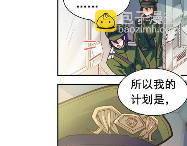 第17话(1/2)-第17话