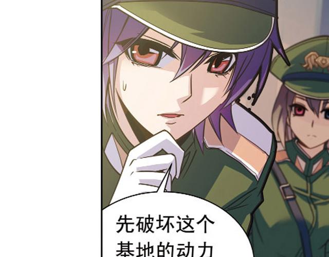 第17话(1/2)-第17话