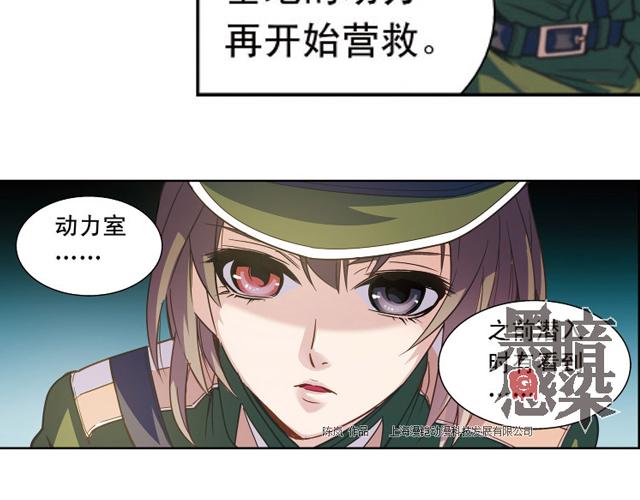 第17话(1/2)-第17话