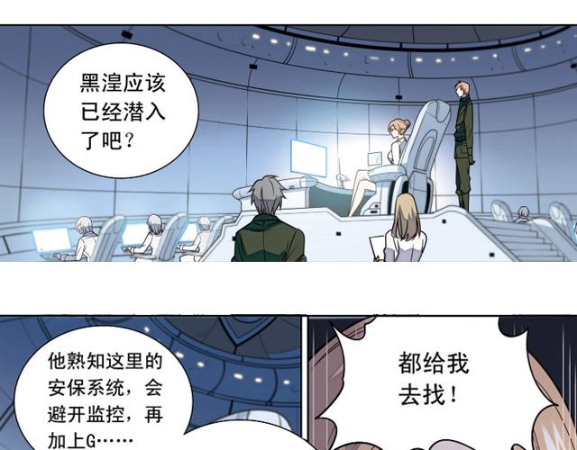 第17话(1/2)-第17话