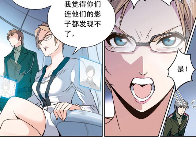 第17话(1/2)-第17话