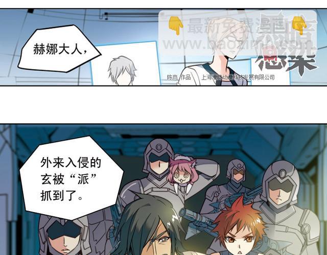 第17话(1/2)-第17话