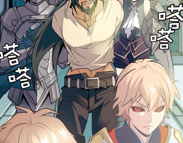 第17话(1/2)-第17话