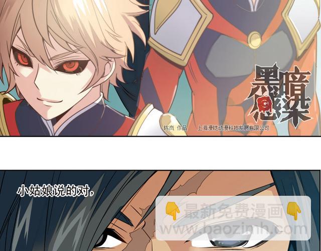 第17话(1/2)-第17话