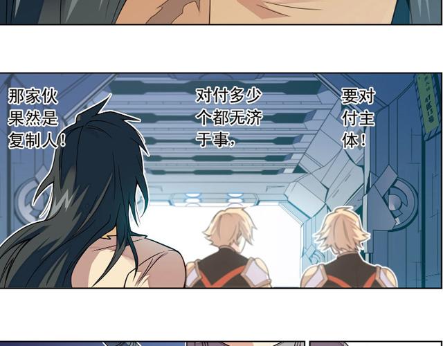 第17话(1/2)-第17话