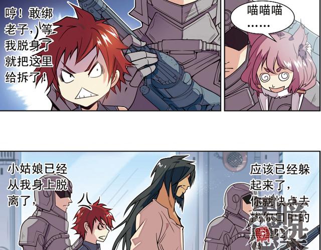 第17话(1/2)-第17话